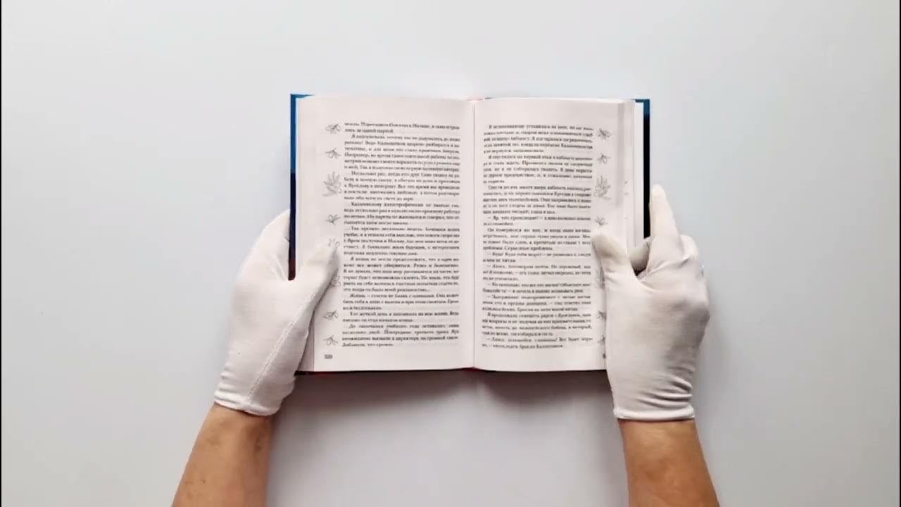 Люблю тебя врагам назло - YouTube