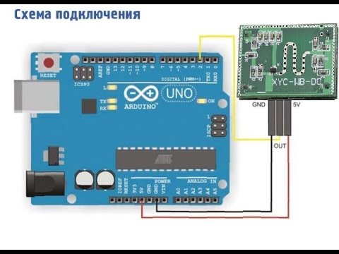 Arduino подключение датчика света