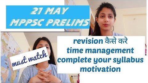 REVISION TIPS #MPPSC #PRELIMS how to clear #21MAY prelims exam? #mppscprelims #motivation #mppatwari