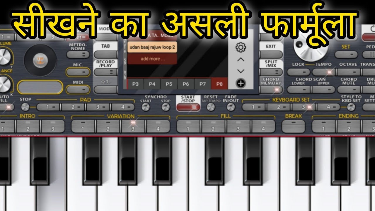 पियानो सिखने का असली फार्मूला 🙋‍♀️😱Howto learn piano easy 