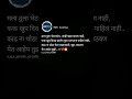 फक्त एक भेट... आणि मन पुन्हा शांत होईल! 🌙❤️ #egs_prem_creation #love #marathireels #sad #viral #like