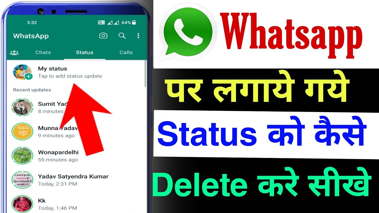 How To Delete whatsapp Status whatsapp Status Delete kaise kare YouTube