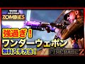 【CoD:BOCWゾンビ】新マップのワンダーウェポンの作成方法をわかりやすく解説!ガチで強い!!Call of Duty Black ops Cold War【Firebase Z】