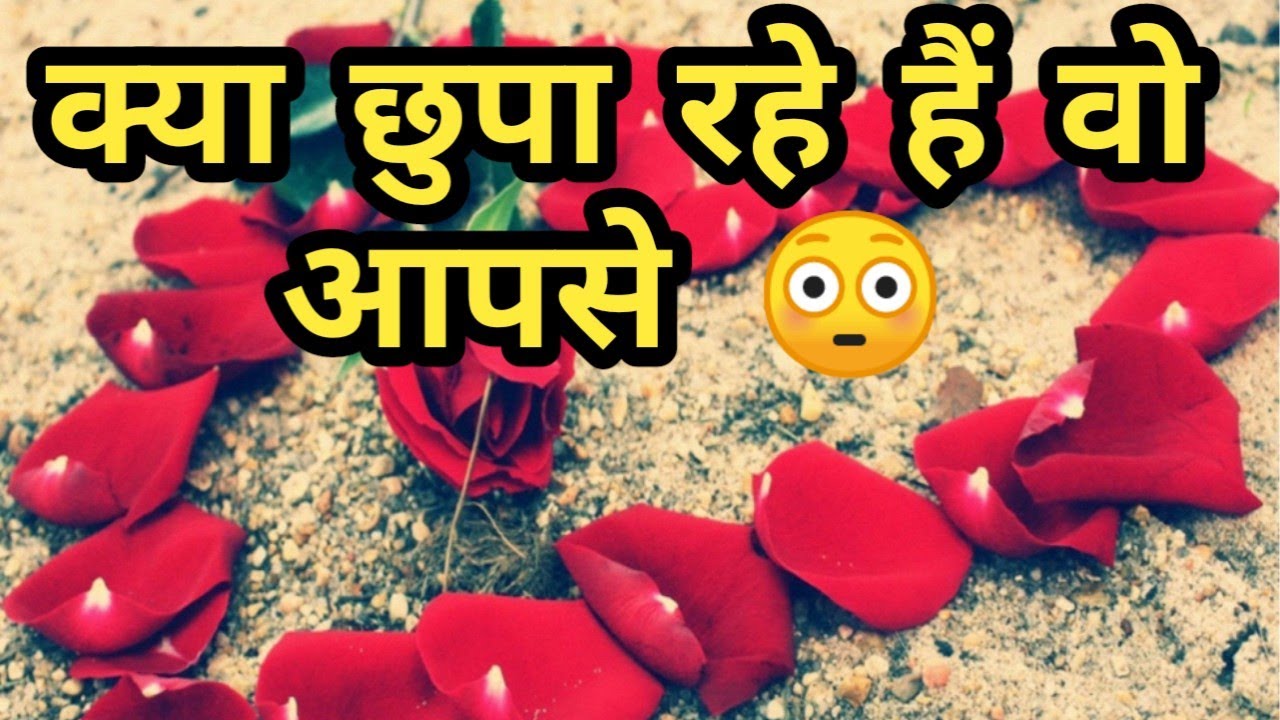 😳🧐क्या कुछ छुपा रहे हैं वो आपसे 🧐😳 All Signs Collective Timeless Tarot Reading In Hindi language 💞🌈📞