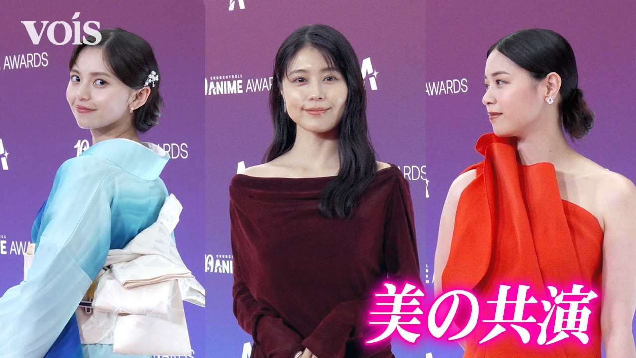動画】有村架純&齋藤飛鳥&西野七瀬、美の共演 アニメの祭典でオレンジ