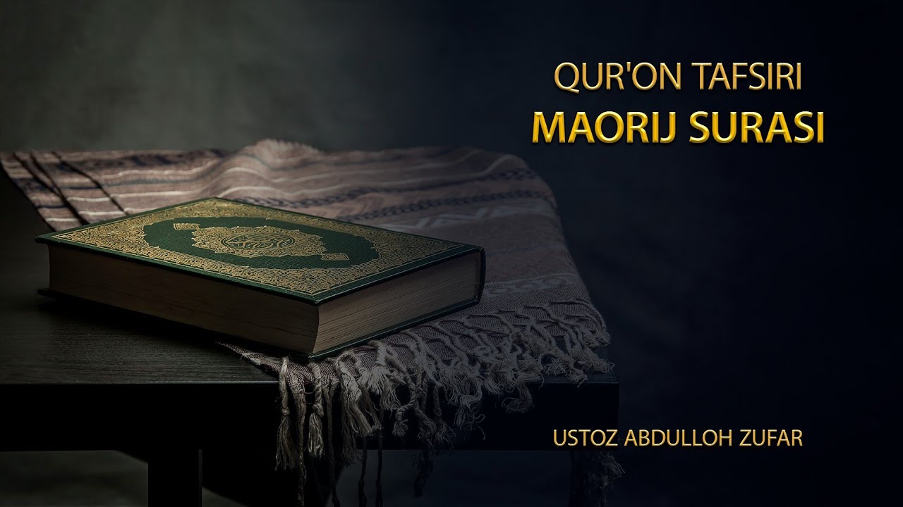 Маориж сураси тафсири: 2-қисм | Шайх Абдуллоҳ Зуфар Ҳафизаҳуллоҳ | Maorij surasi tafsiri |