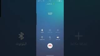 افضل برنامج تسجيل مكالمات لاجهزة الاندرويد شغال على جميع اجهزة الاندرويد لحد اصدار 10 screenshot 2