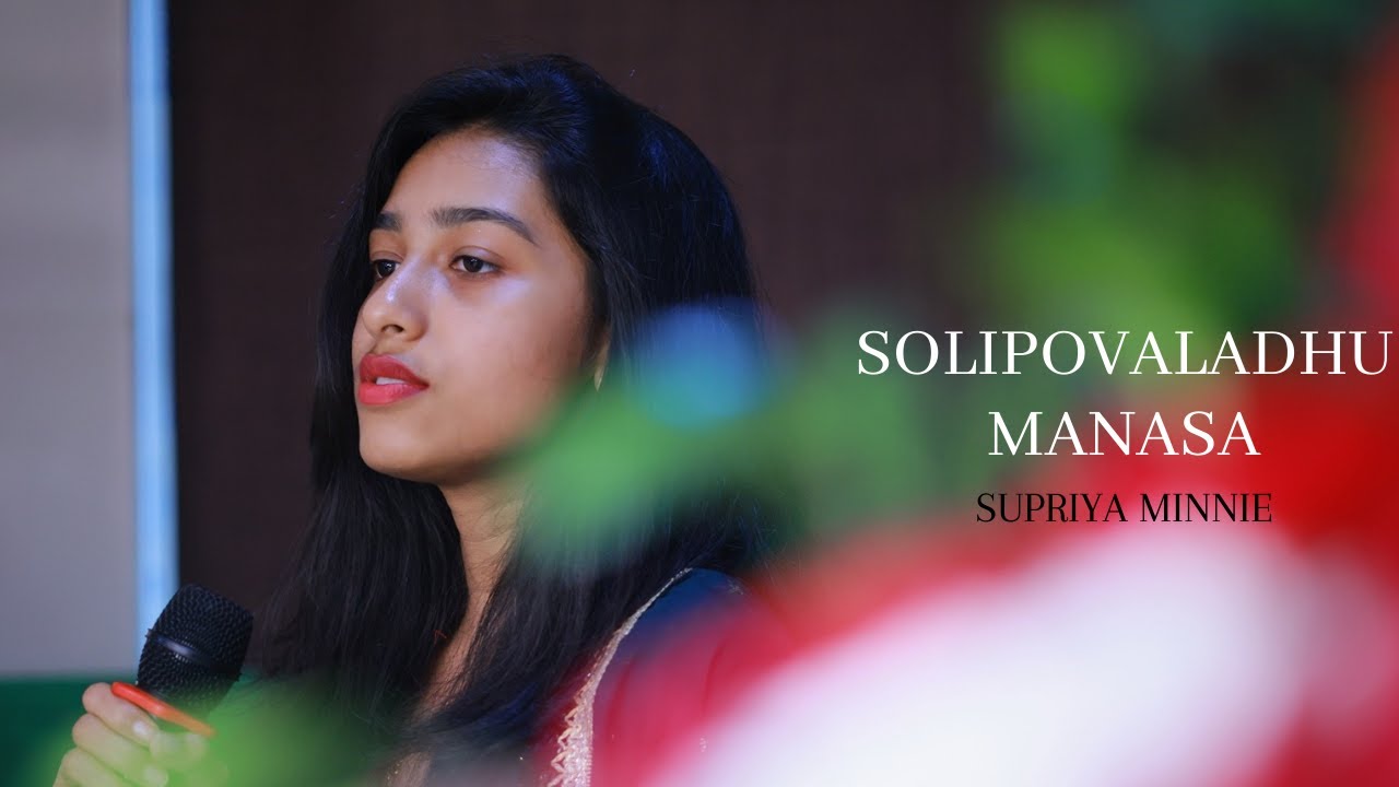 Solipovaladu manasaCoverSupriya MinnieSilas SilvanusTelugu Christian song