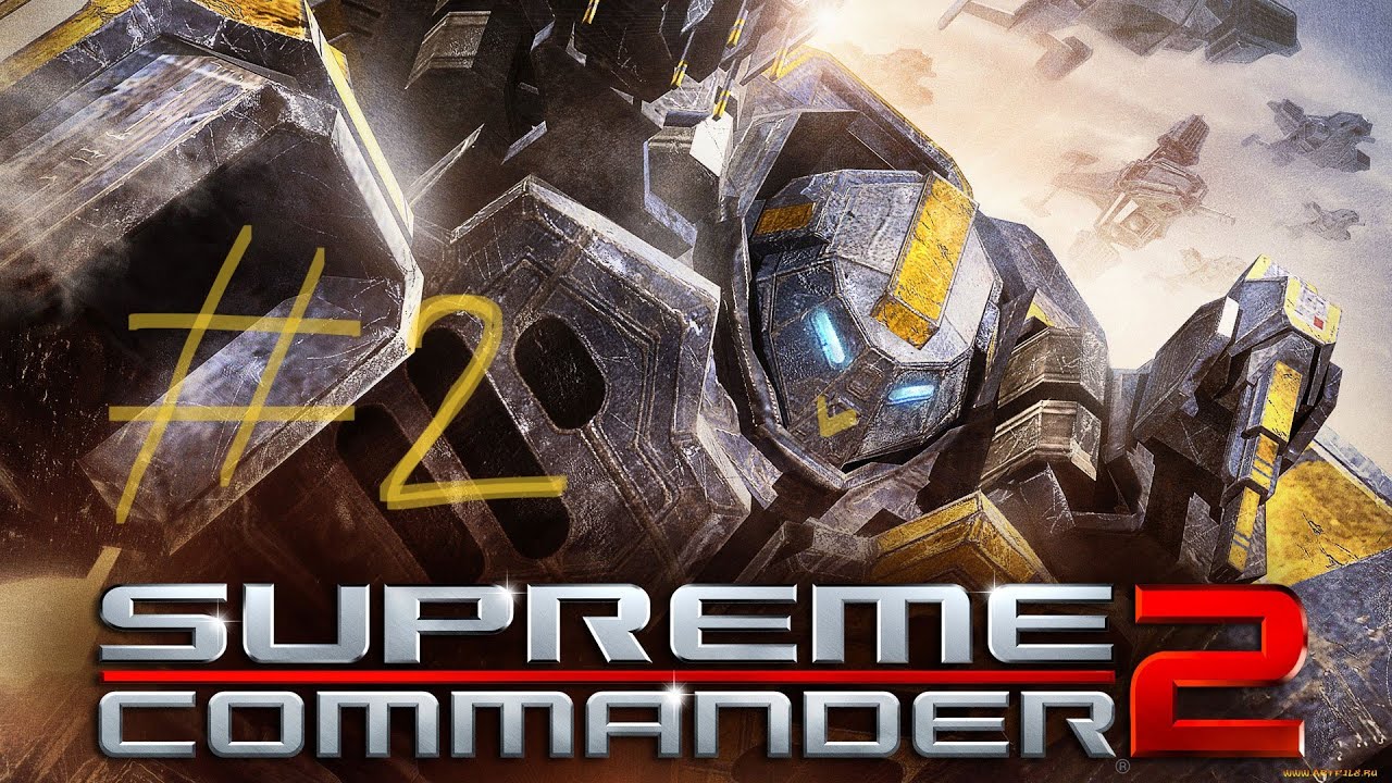 Supreme commander 2 прохождение часть 2 ОФЗ "Дополнительная база" - YouTube