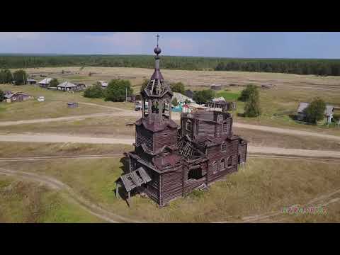 История поселка НЮЧПАС.Уникальный объект деревянного зодчества. Койгородский район Республики Коми