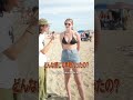 【モテたい】くっそ、、、ノブありがとう、、、#英語 #アメリカ留学 #英会話