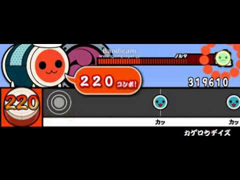 【太鼓さん次郎】　カゲロウデイズ　【創作譜面】