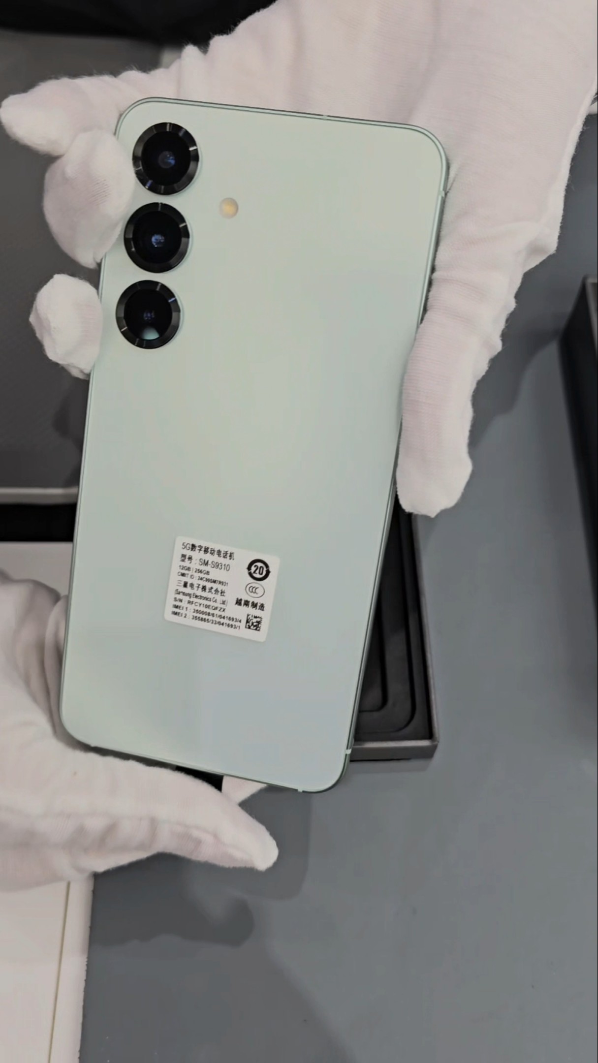 Samsung Samsung AI mobile phone love new model unboxing