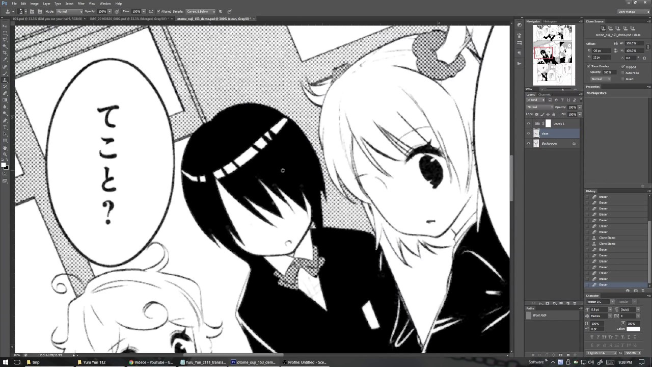 Dory's cleaning noise in the blacks