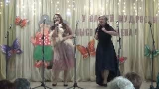 Старый рояль - Екатерина Иванова и Дарья Лопух