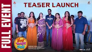 Ramba Oorvasi Menaka Teaser Launch Full Event | Allari Naresh | Surbhi | Shreyas Media