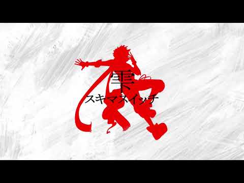 【UTAUカバー】雫【紅鏡緋色】