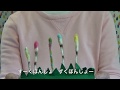 ずくぼんじょ/ 佐賀のわらべうた　つくし（春）