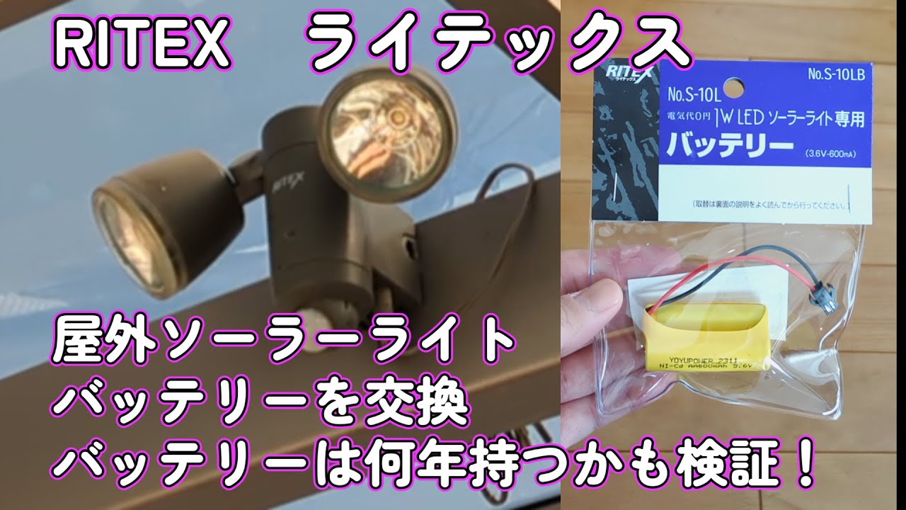 引きクーポン発行中 SMITH LIGHT(バッテリー交換済み) 【公式通販】