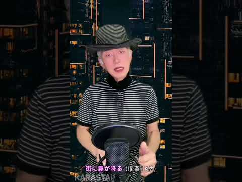 あゝ無情/アン・ルイス　cover by nobu