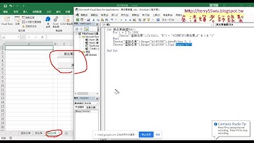 10 黑名單篩選跨工作表與篩選與複製VBA程式說明