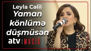 Kamilə Nəbiyeva - Yaman könlümə düşmüsən - canlı ifa Resimi