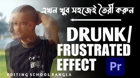 How To Create Drunk / Frustrated / Double Vision Effect In Adobe Premiere Pro || Vfx Tutorial ||#Esb