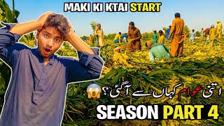 Season Routine Part 4 | Maki ki ktai start🥰|Watch this vlog|Subscribe My YouTube channel 🥰