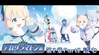 神楽すずの配信のサムネイル画像