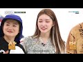 ENGSUB Weekly Idol EP364 Kim Chung ha, Gugudan SEMINA