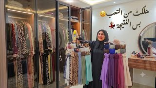 Download lagu يلا بينا🙈بسم الله رب البدايات🤲الي فات كان لعنه والي جاي كله بتاعنا😉ولا عزاء للحاقدين🤭💃