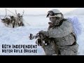 80 ОМСБр (А) • Арктическая бригада • 80th Independent Motor Rifle Brigade • Russian Arctic Brigade