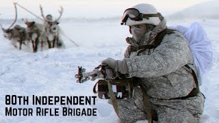 80 ОМСБр (А) • Арктическая бригада • 80th Independent Motor Rifle Brigade • Russian Arctic Brigade