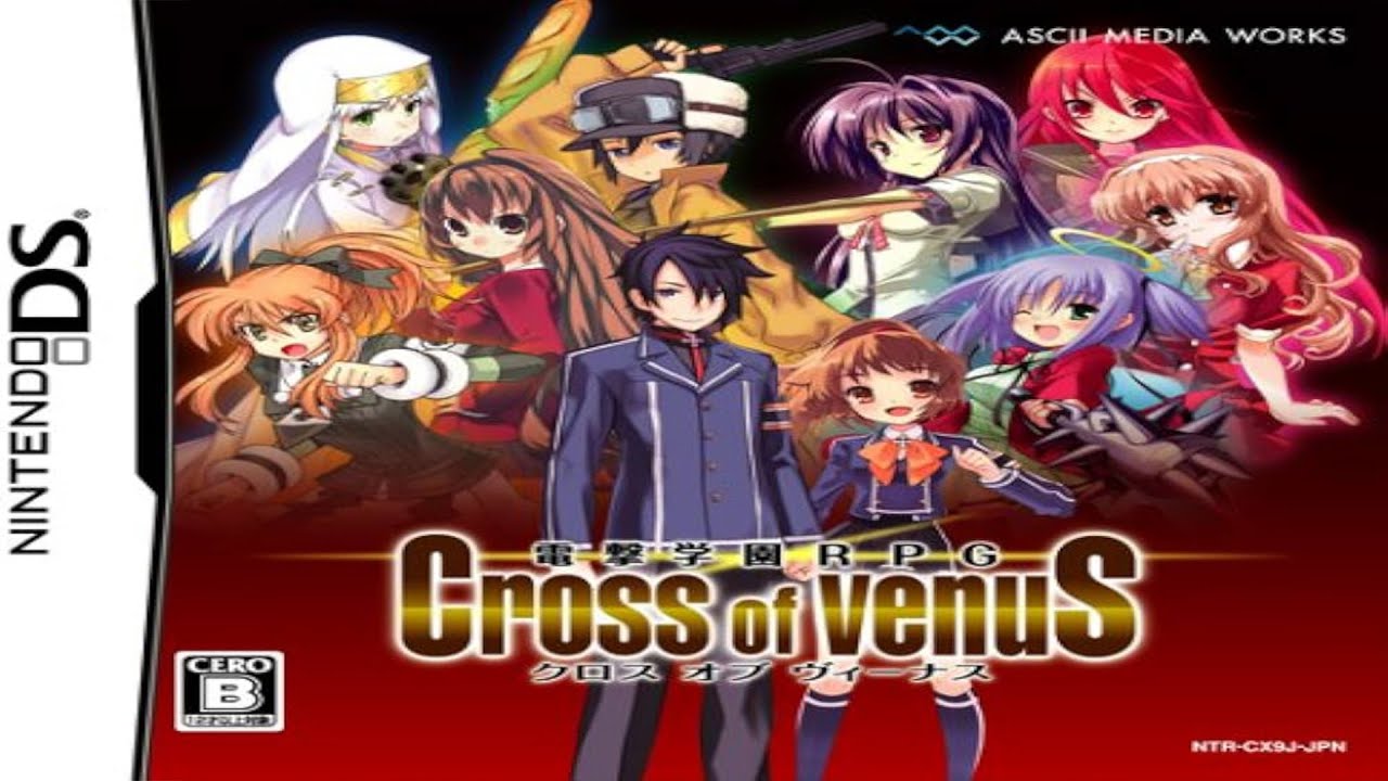 Dengeki Gakuen RPG: Cross of Venus Special for Nintendo DS - Sales