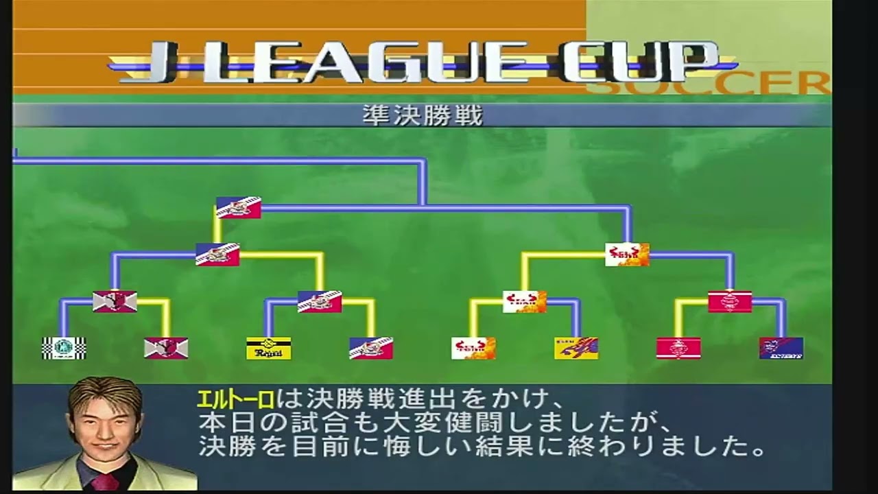 サカつく特大号２　ドリームキャスト　年間１位になったら完です〜７年目セカンドステージ９月後半〜エルトーロ編　〜＃１６