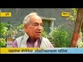 Deshyatra with bhai vaidya interview by mahesh mhatre  part 1