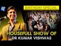 Housefull show of dr kumar vishwas  birt.ay special