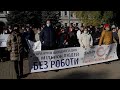 Мітинг біля ДніпрОДА проти «карантину вихідного дня»