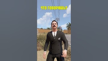 КАК НАЙТИ ДРУГА В РАСТ\RUST #shorts #rust #rustshorts #раст