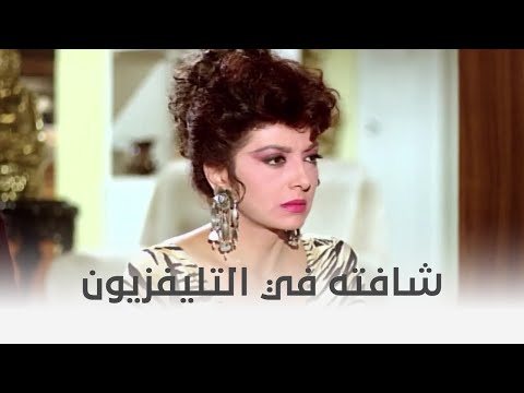 الراقصة والسياسي السياسي عايز نبيلة عبيد ترقص في حفلة خاصة
