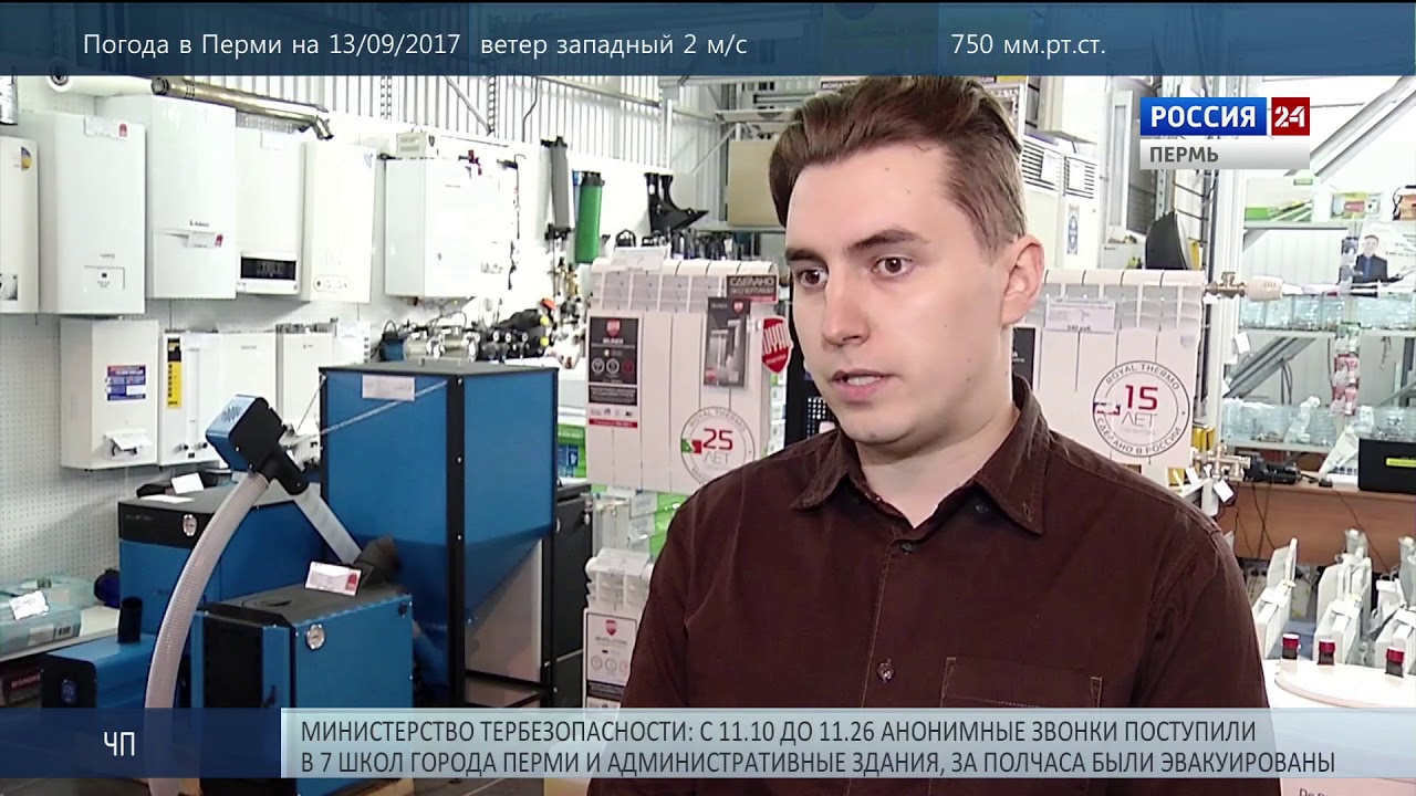 Магазин Климат Пермь