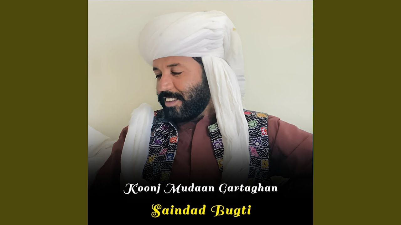 Koonj Mudaan Gartagha