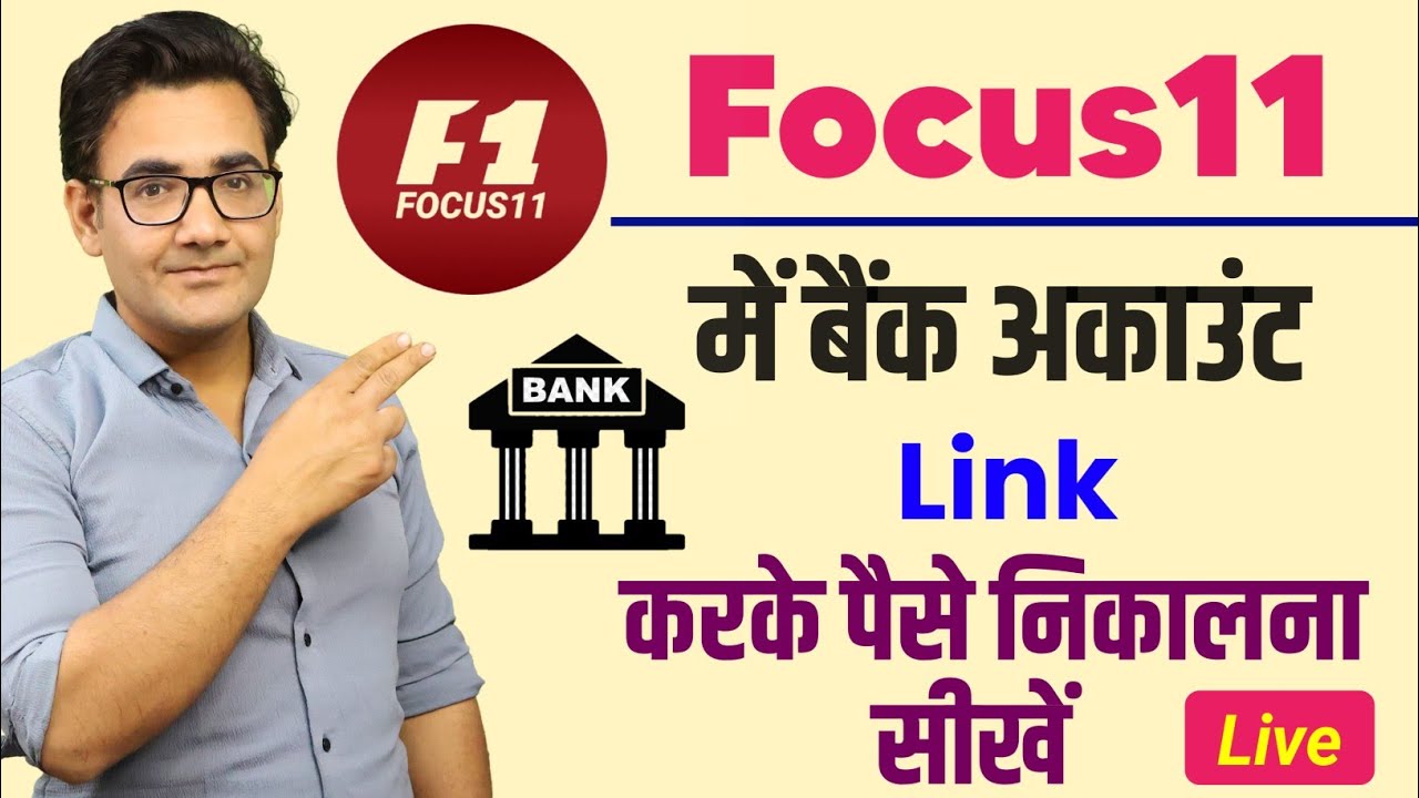 How to verify bank account in Focus11 app | How to withdraw money from Focus11