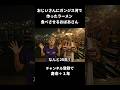 おじいさんにカンジス河で作ったラーメンを食べさせるAIおばあちゃん #ai動画 #ai #shorts #aishorts #ai動画 #おばあちゃん