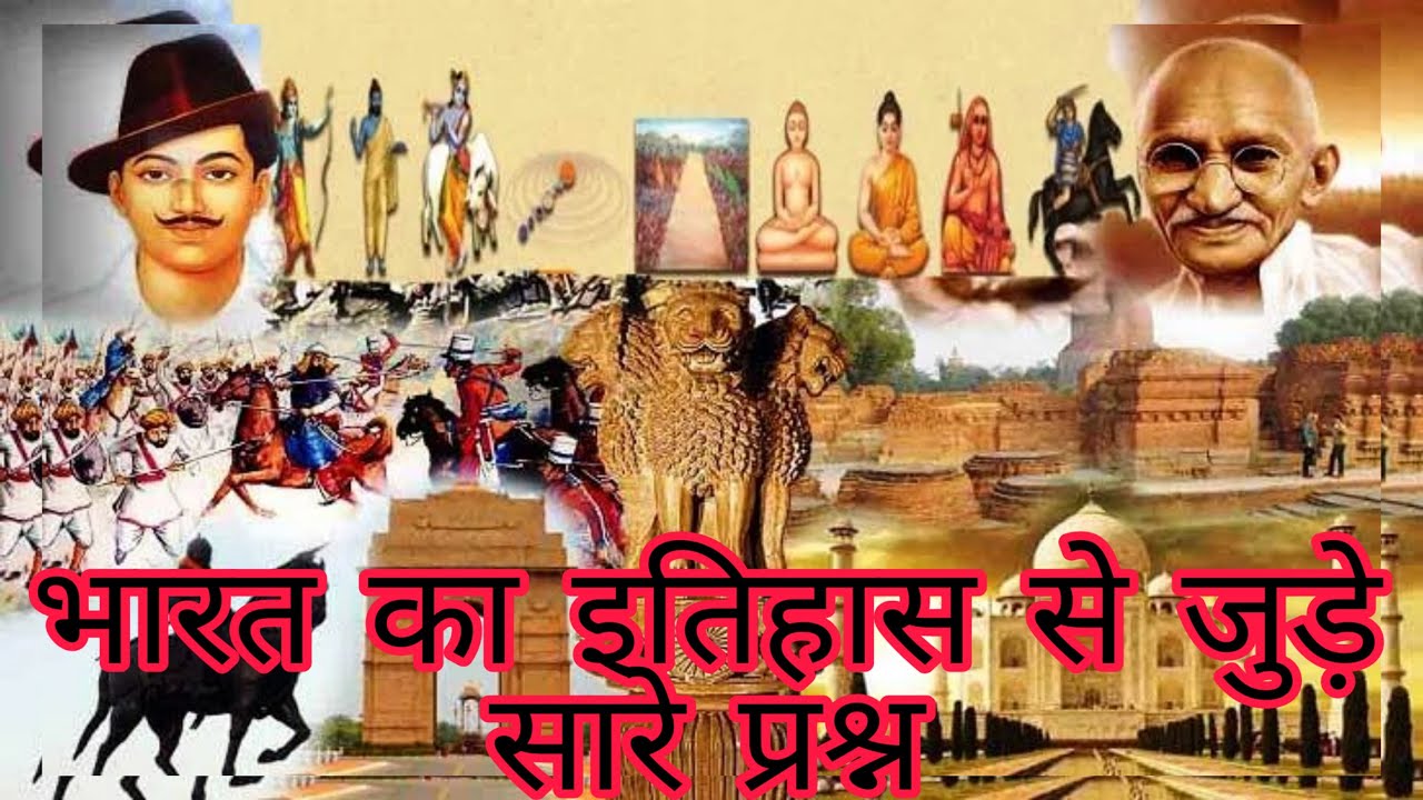History topics yearwise 