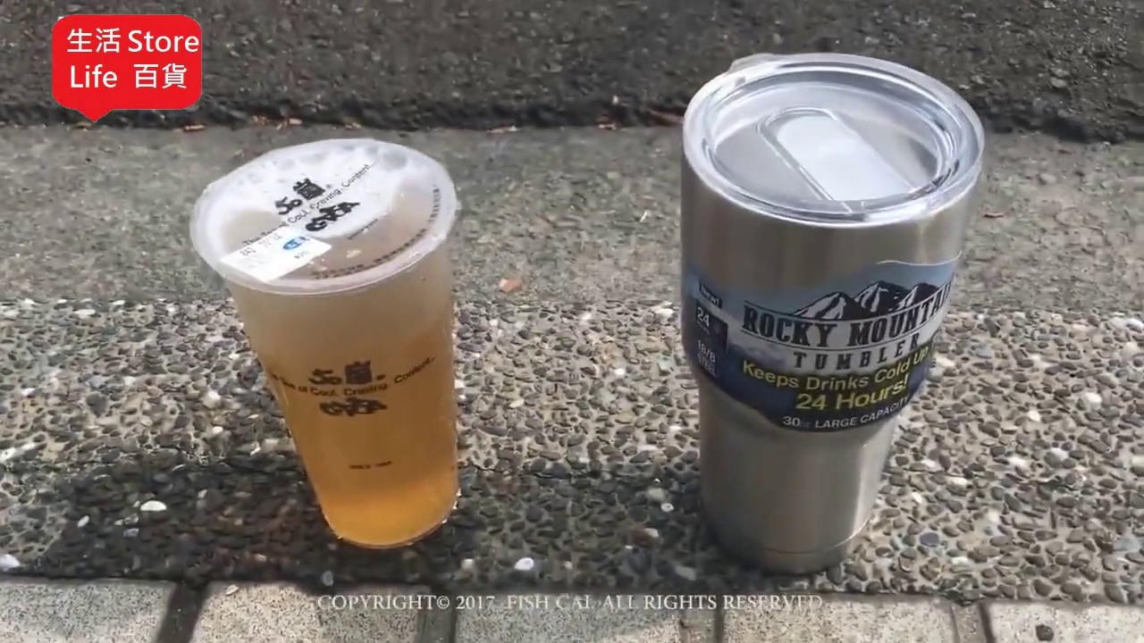 不鏽鋼雙層冰爆保冰杯 Youtube