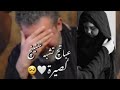 عـبـاتـج تـشـبـه سـنـيـنـچ كـصـيـره يـلـيـلـه يـرمـلـه مـلا بـاسـم الـكـربـلائـي ستوريات حسينيه
