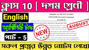 Model Activity Task Class 10 English Part 5 2021 | Class 10 English New Model Activity Task Part 5