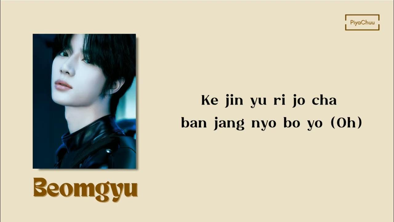 TXT (투모로우바이투게더) 'Beautiful Strangers' TXT (투모로우바이투게더) 'Beautiful Strangers'
