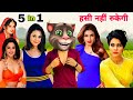        vs   all hits bollywood songs old 90s billucomedy